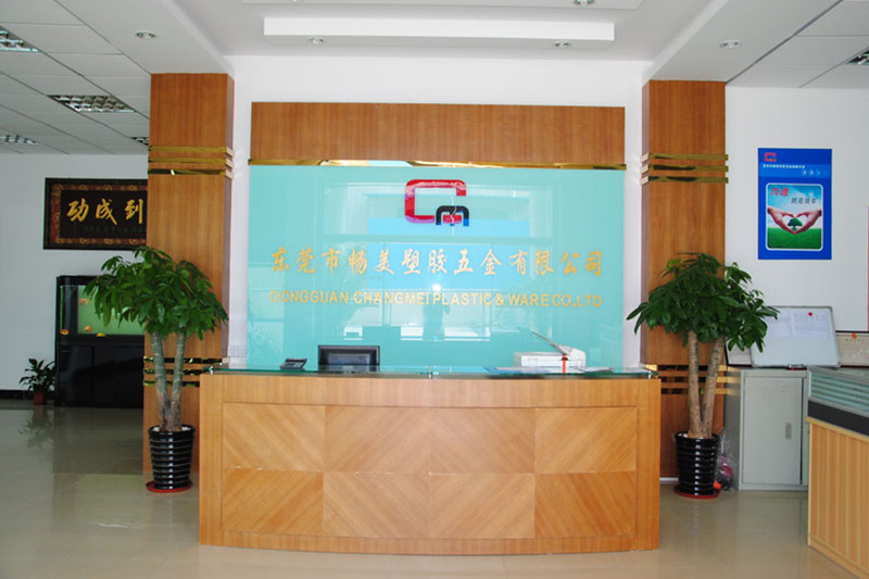 工廠環(huán)境