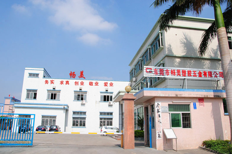 工廠環(huán)境